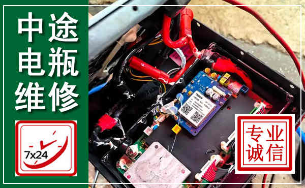 资兴汽车换电瓶,附近电瓶维修救援电话