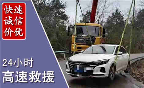 资兴高速公路救援场景与案例