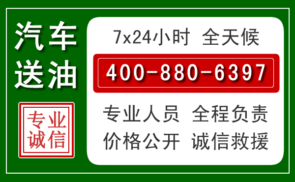 资兴拖车救援发展新趋势:北斗导航系统加持下的拖车救援特点