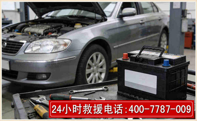 资兴 高温雨天汽车突然没电车辆无法正常行驶该如何处理呢