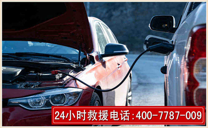 资兴汽车电瓶搭电救援电话 资兴汽车电瓶搭电救援电话